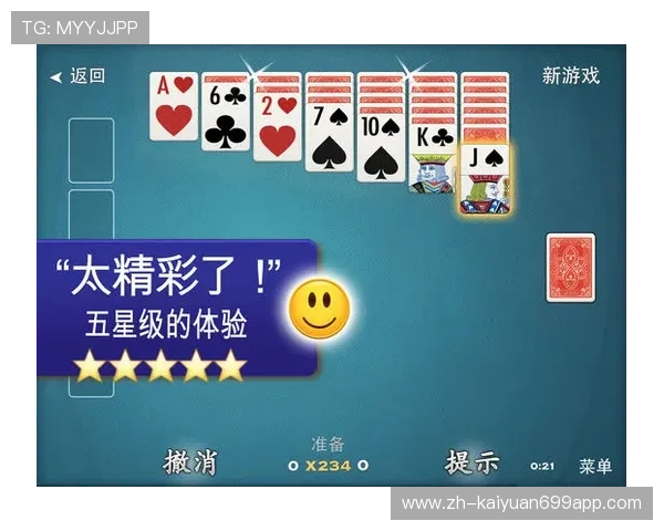 扑克王线上手机版让你轻松掌握各种扑克技巧提升胜率