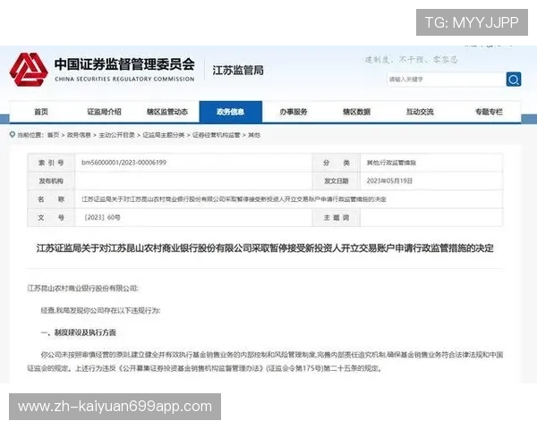 欧博官方网上注册成功后如何完善个人信息确保账户安全