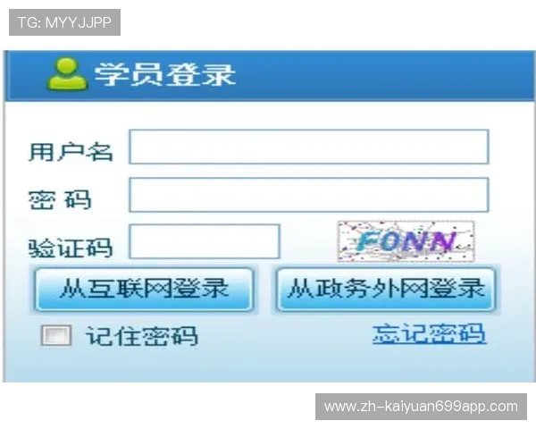 欧博管理网入口：确保企业数据安全的官方登录平台入口